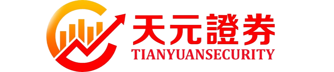 天元证券官网-线上股票配资_炒股配资官网开户